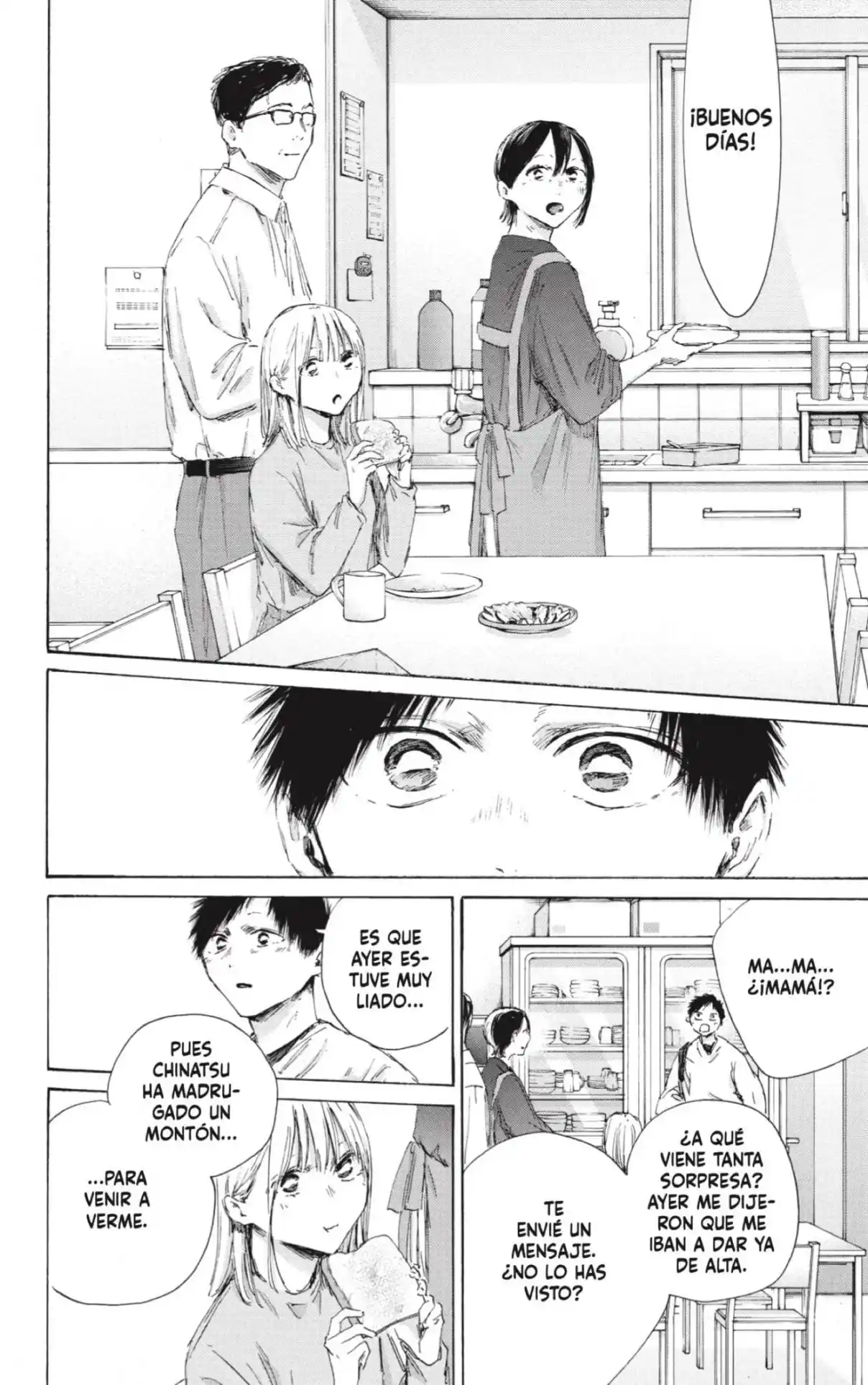 Ao No Hako - Capítulo 220 - Página 18 - LectorTMOo