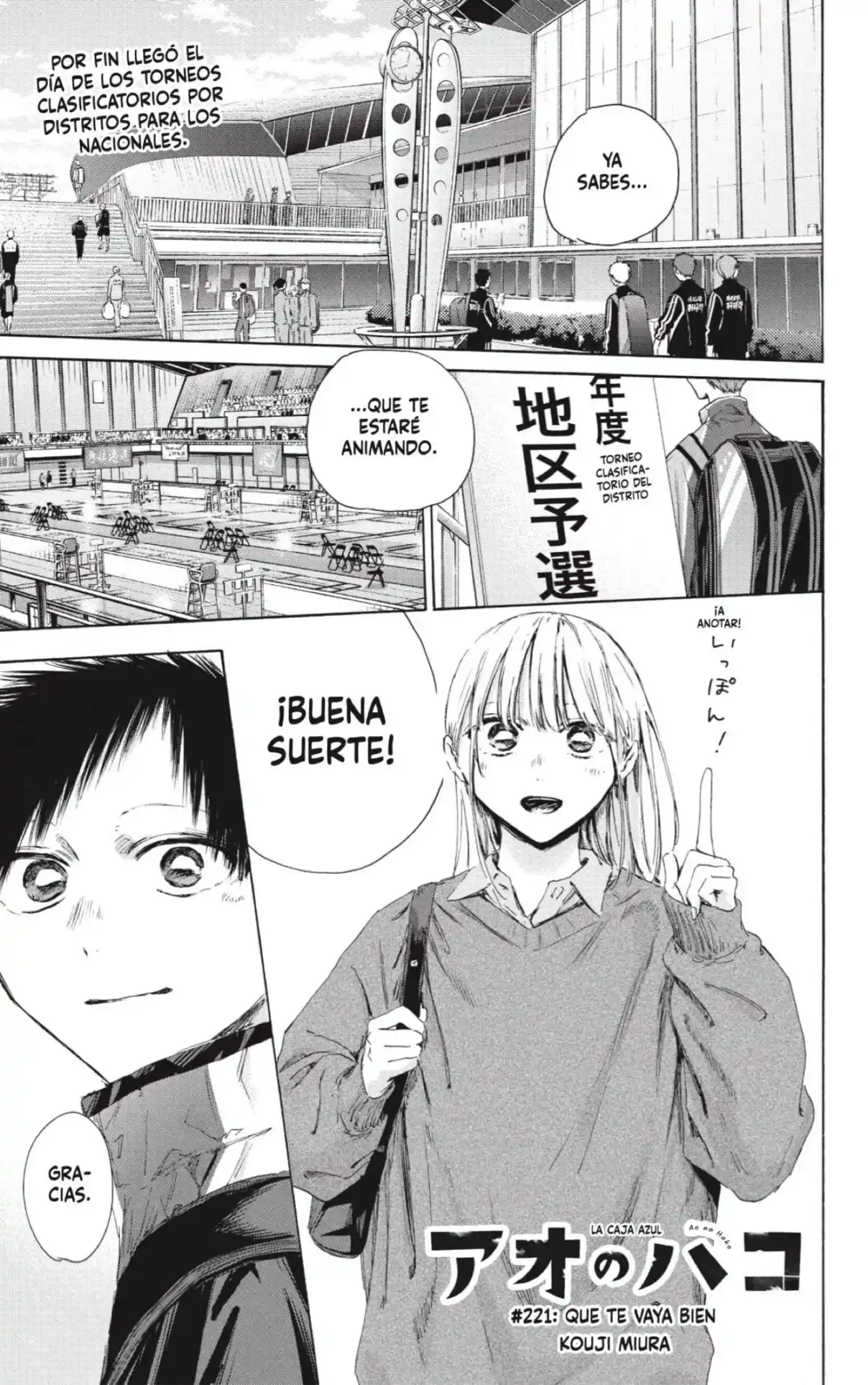Ao No Hako - Capítulo 221 - Página 1 - LectorTMOo