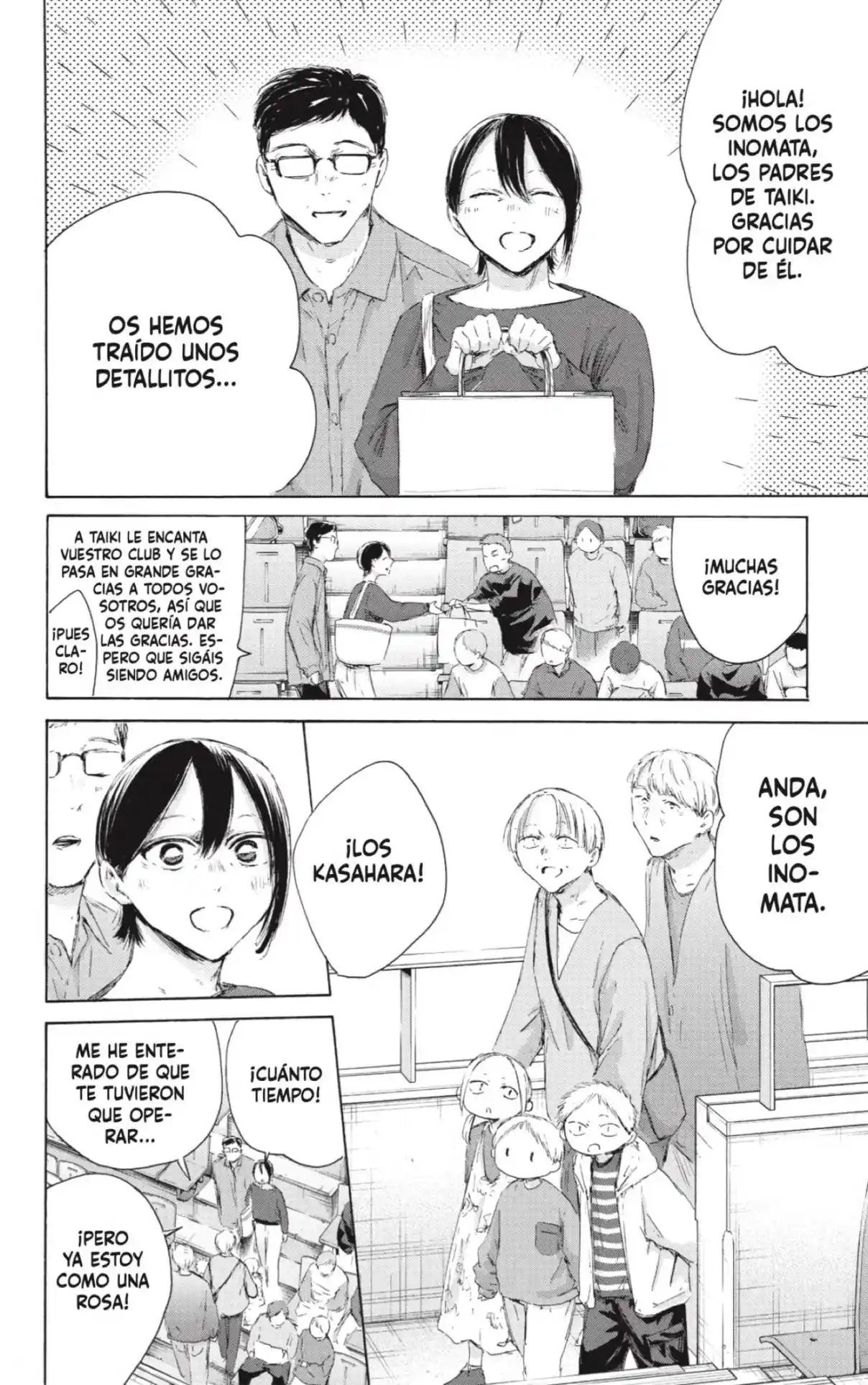 Ao No Hako - Capítulo 221 - Página 2 - LectorTMOo