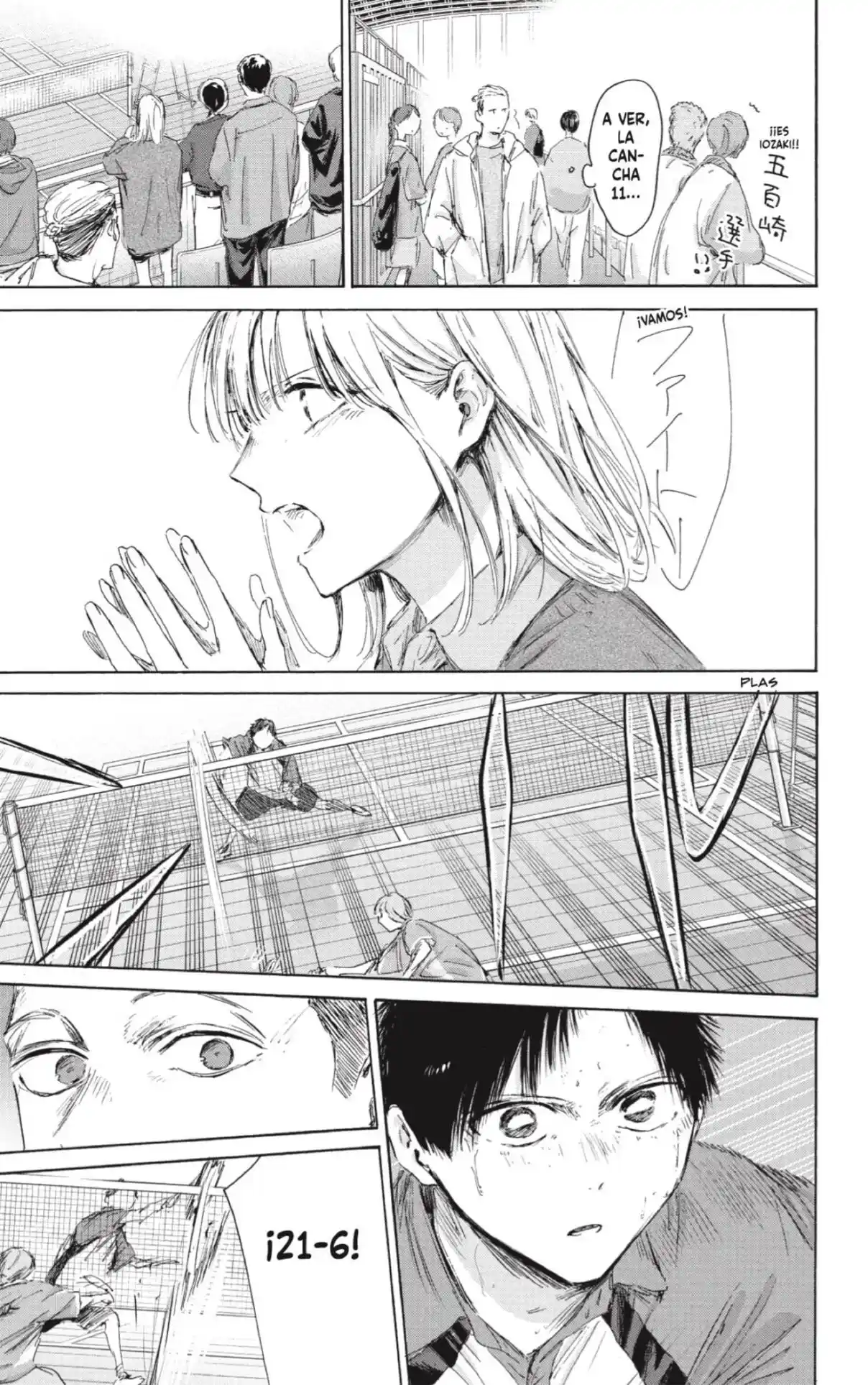 Ao No Hako - Capítulo 221 - Página 7 - LectorTMOo