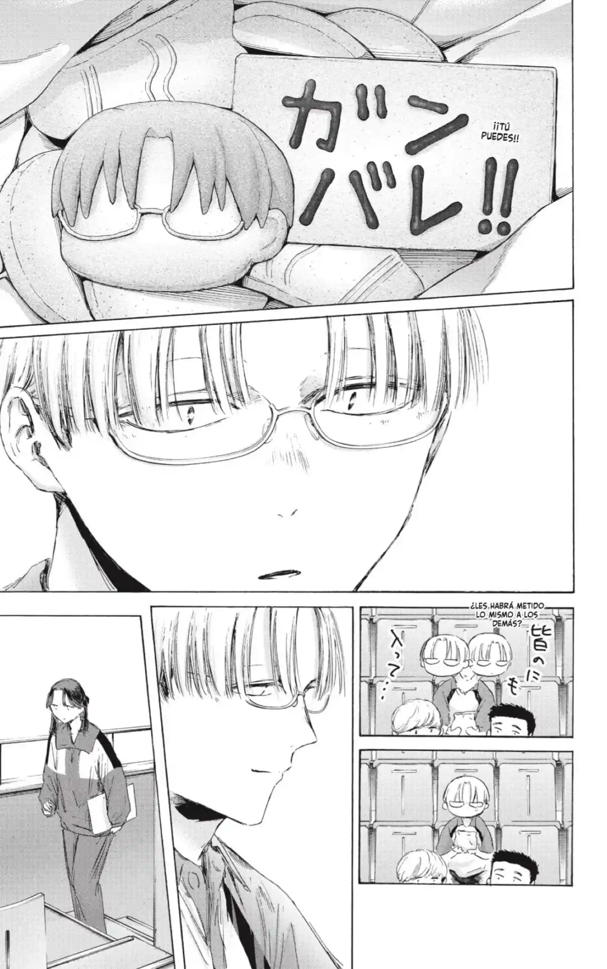 Ao No Hako - Capítulo 221 - Página 13 - LectorTMOo