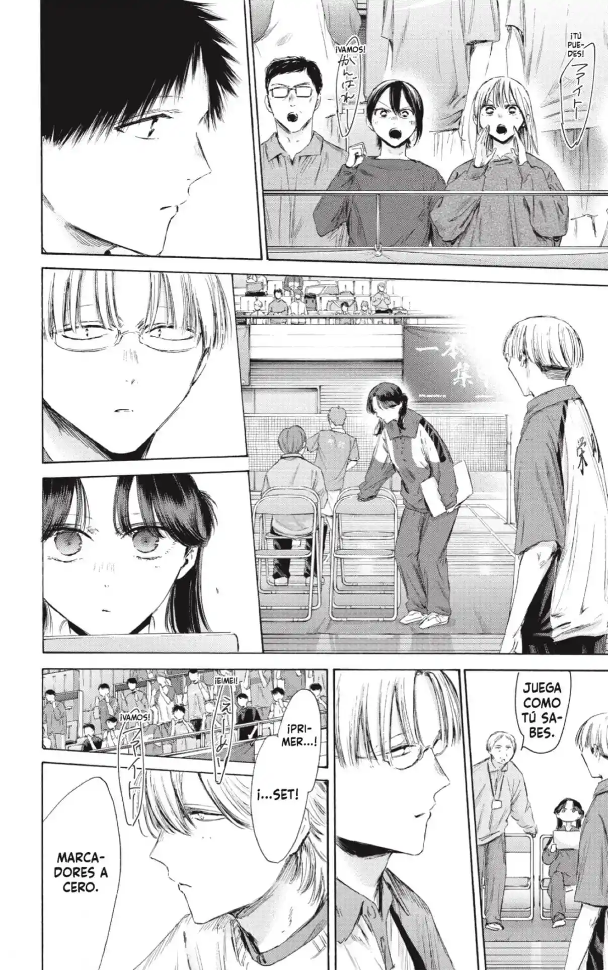 Ao No Hako - Capítulo 222 - Página 6 - LectorTMOo