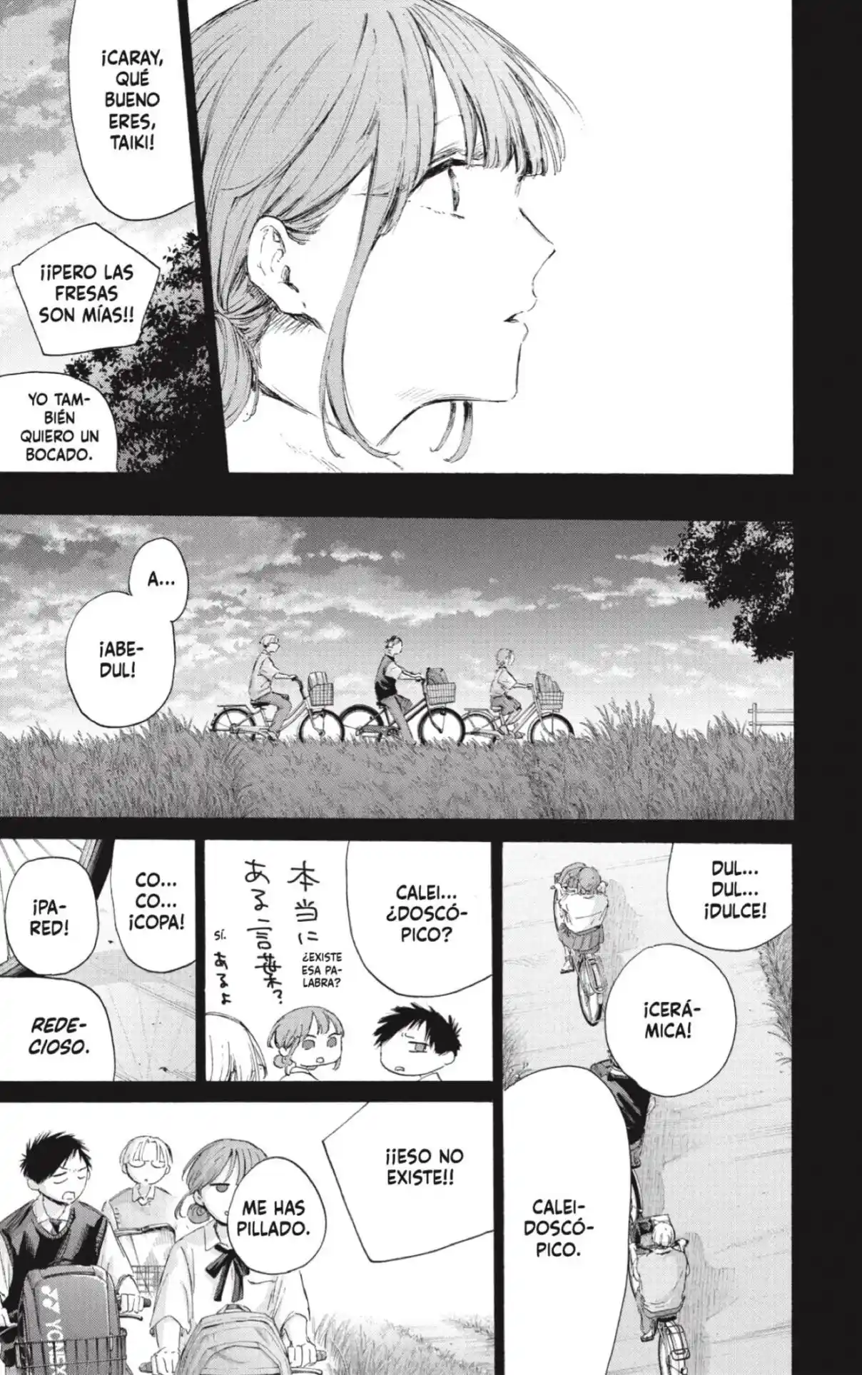 Ao No Hako - Capítulo 224 - Página 5 - LectorTMOo