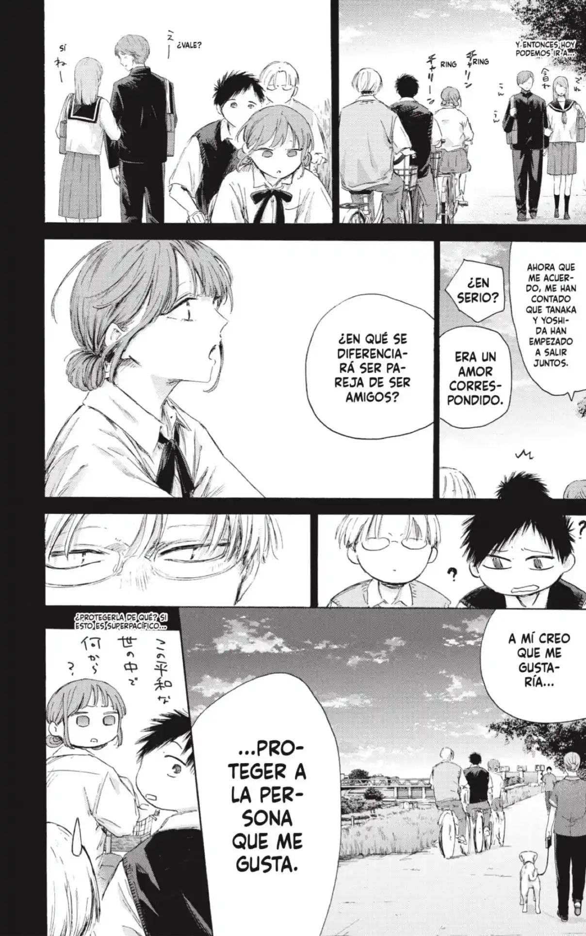 Ao No Hako - Capítulo 224 - Página 6 - LectorTMOo