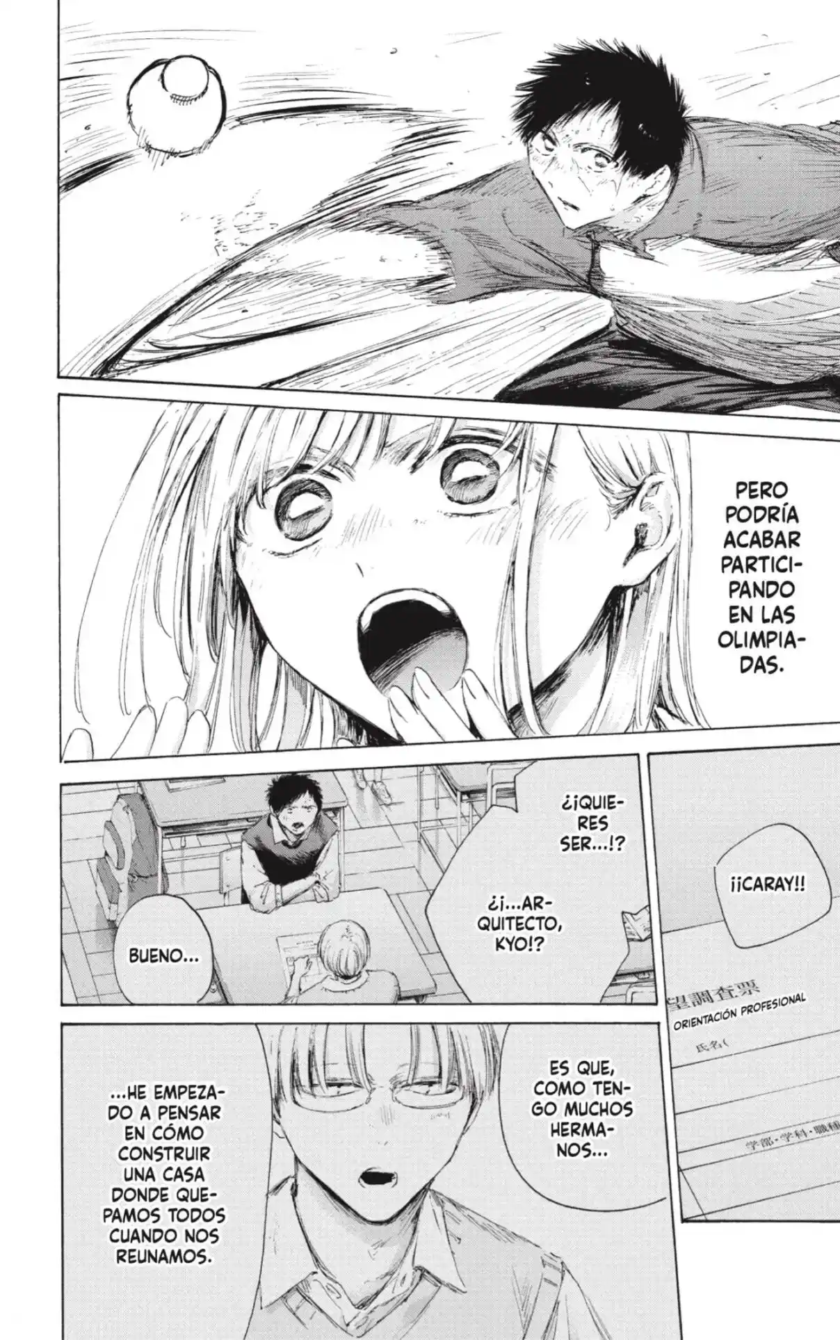 Ao No Hako - Capítulo 225 - Página 5 - LectorTMOo