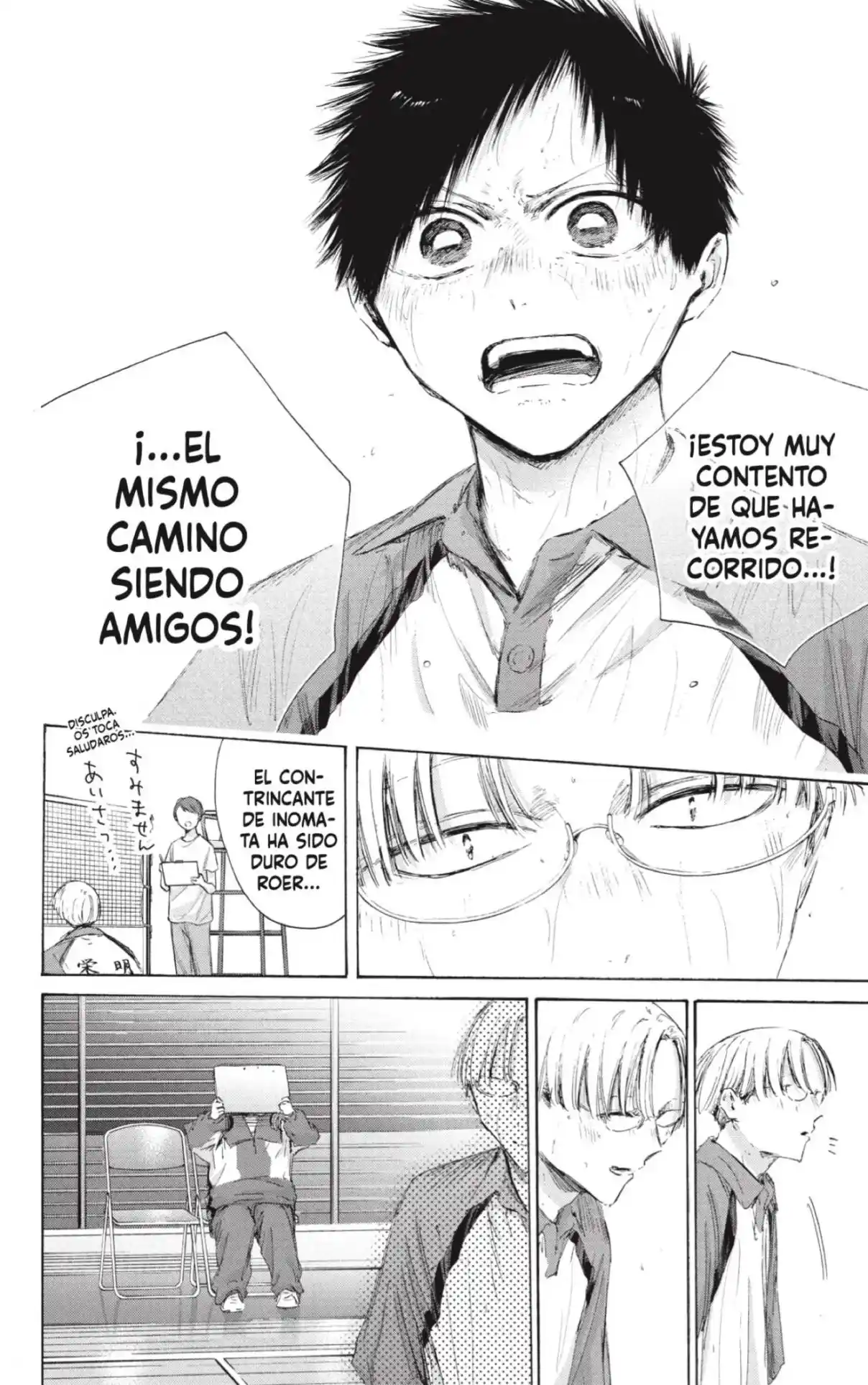 Ao No Hako - Capítulo 226 - Página 14 - LectorTMOo