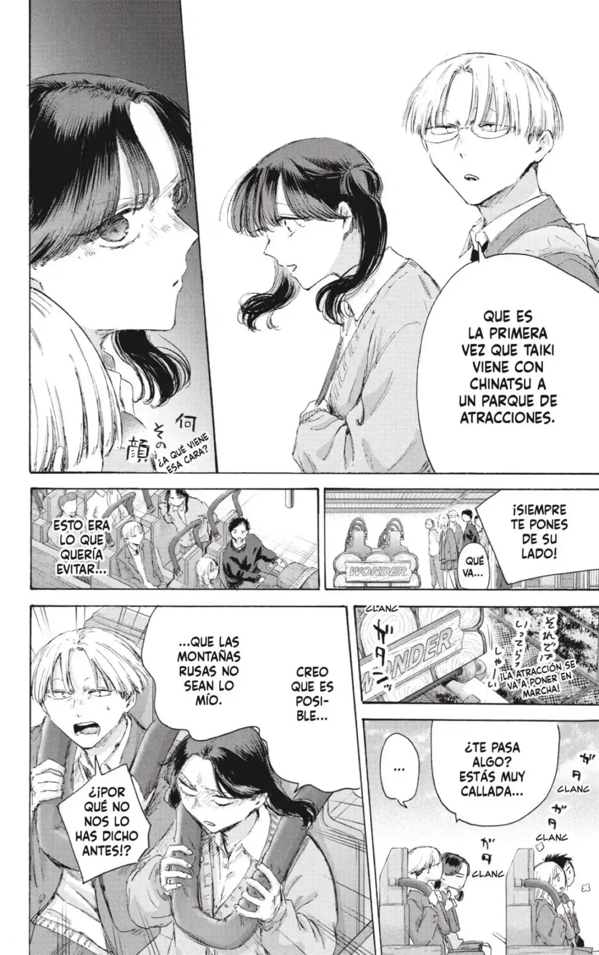 Ao No Hako - Capítulo 229 - Página 6 - LectorTMOo