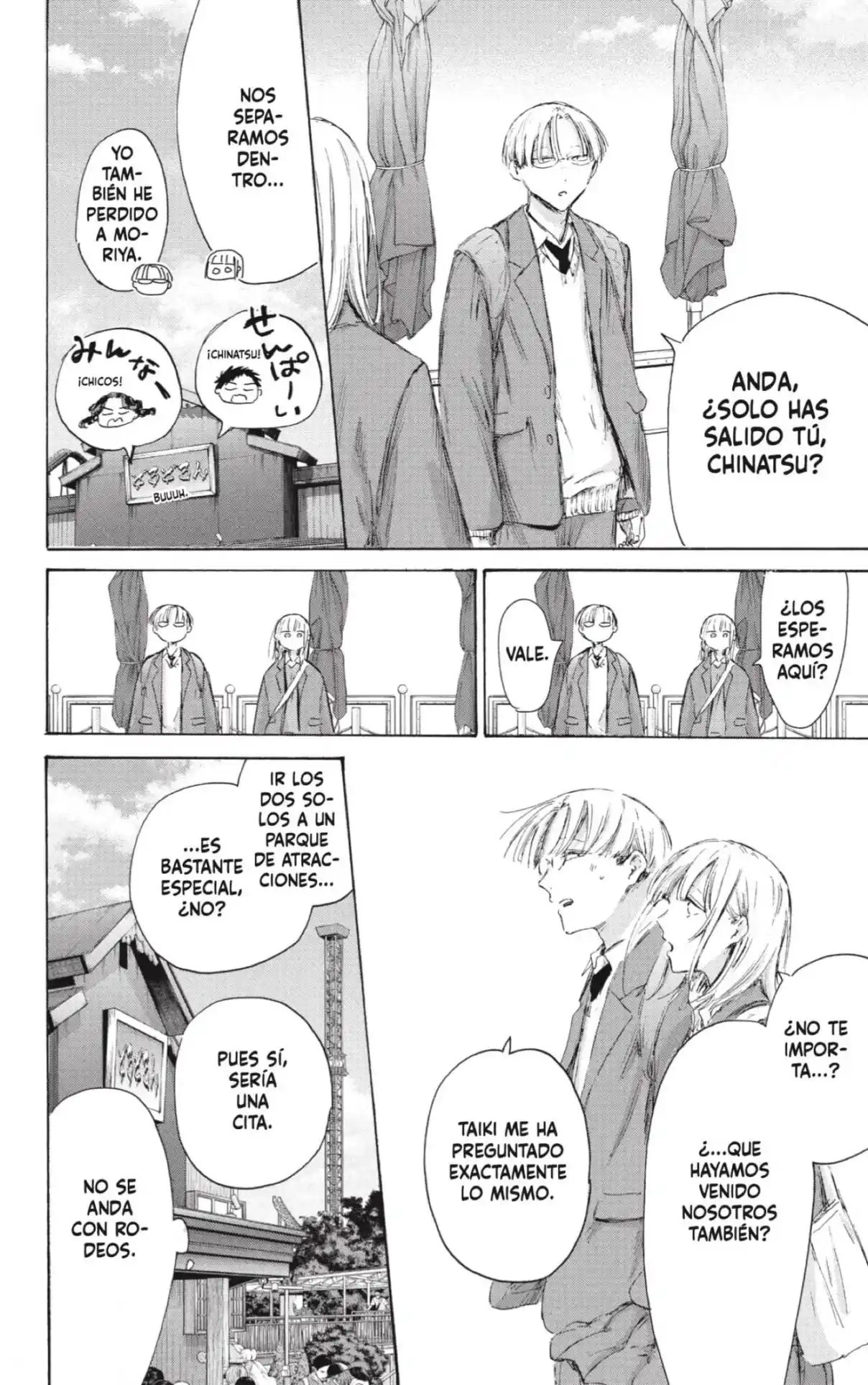 Ao No Hako - Capítulo 229 - Página 14 - LectorTMOo