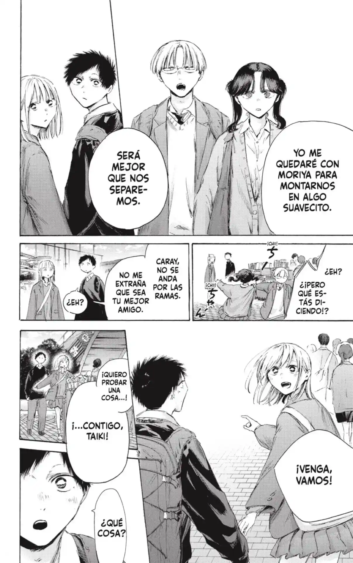 Ao No Hako - Capítulo 229 - Página 18 - LectorTMOo