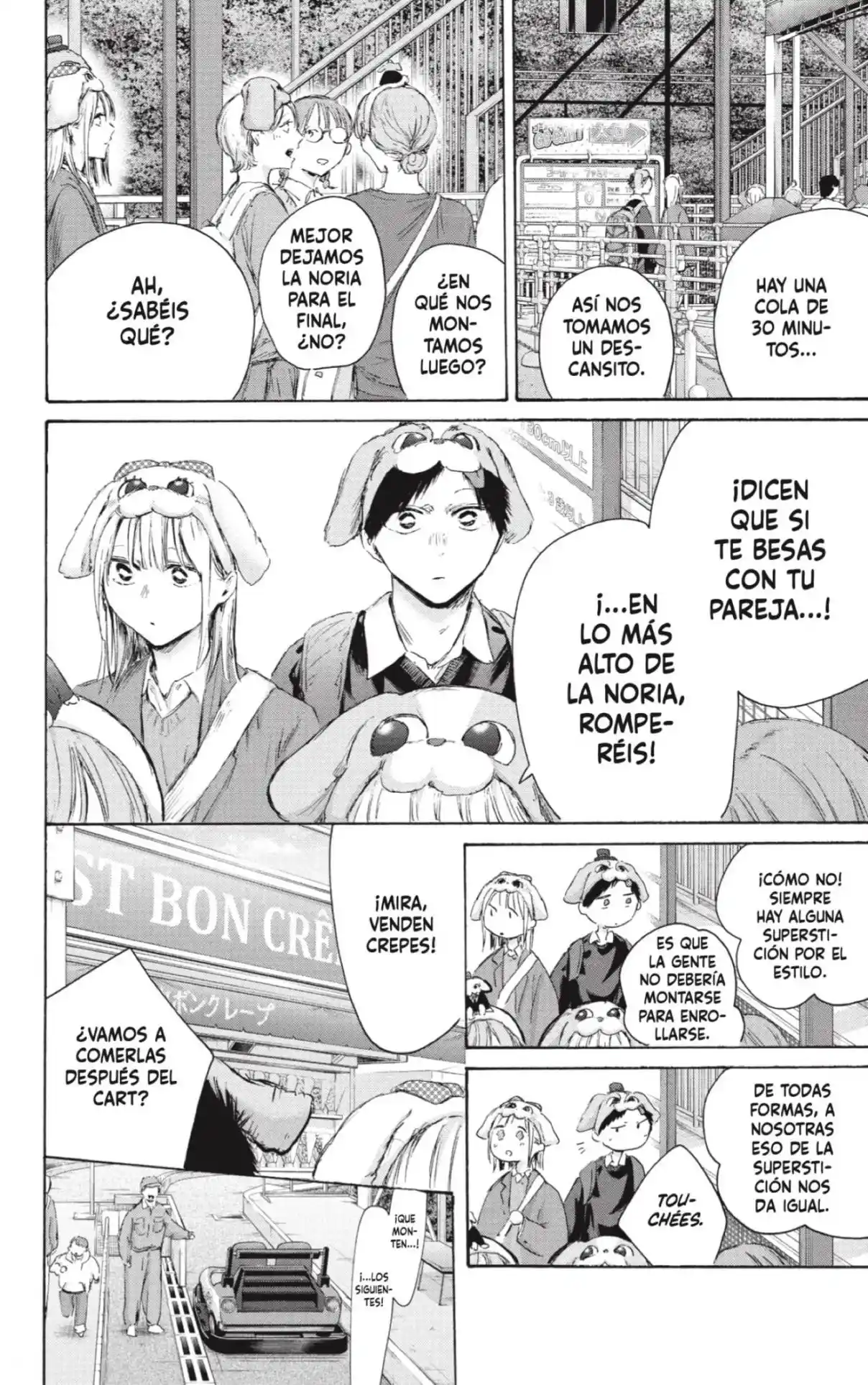 Ao No Hako - Capítulo 230 - Página 4 - LectorTMOo