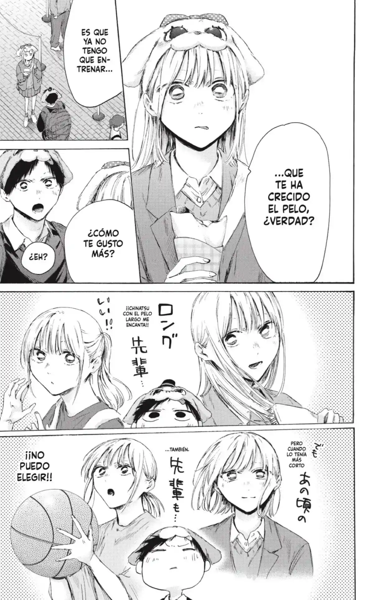 Ao No Hako - Capítulo 230 - Página 9 - LectorTMOo