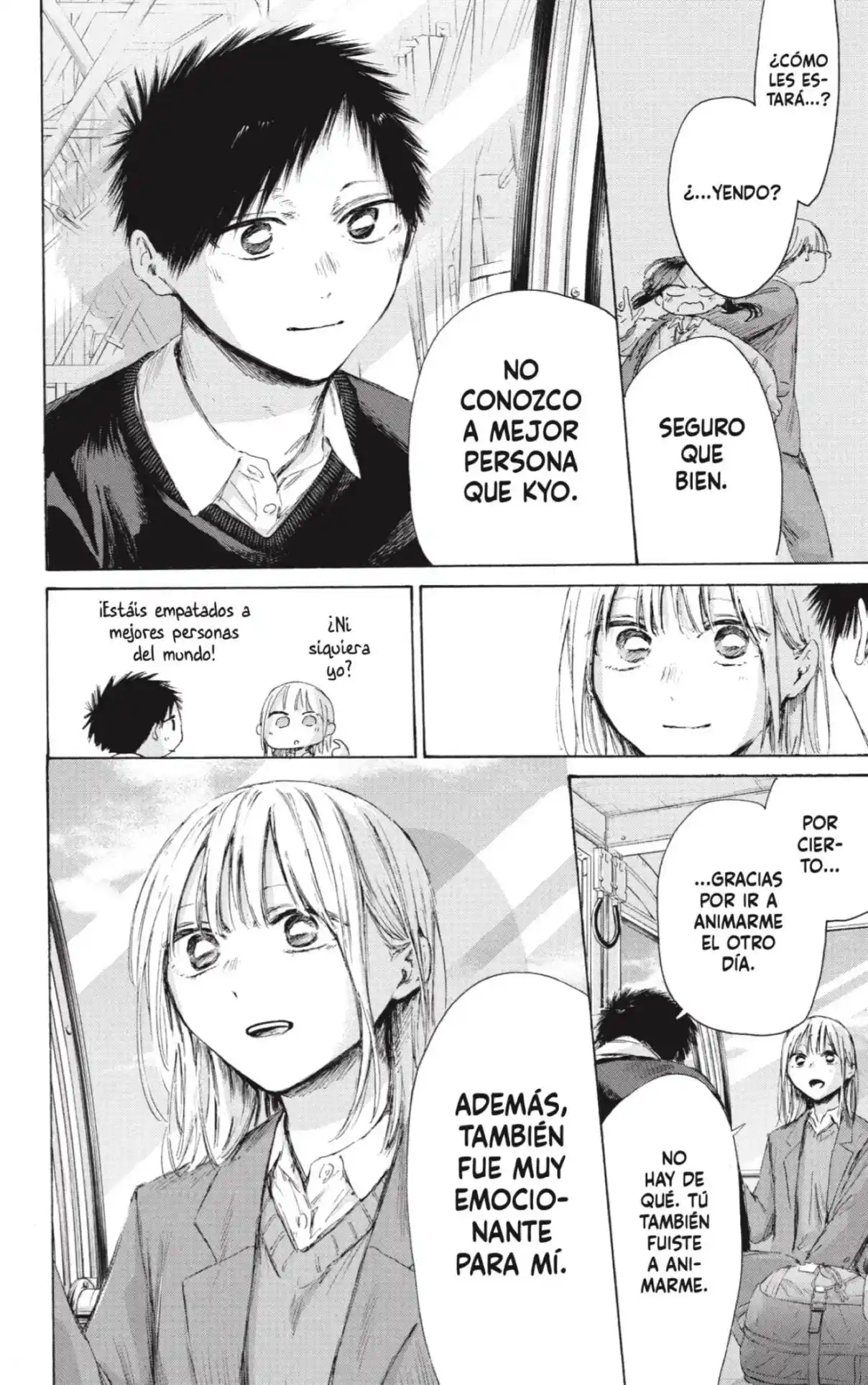 Ao No Hako - Capítulo 230 - Página 12 - LectorTMOo