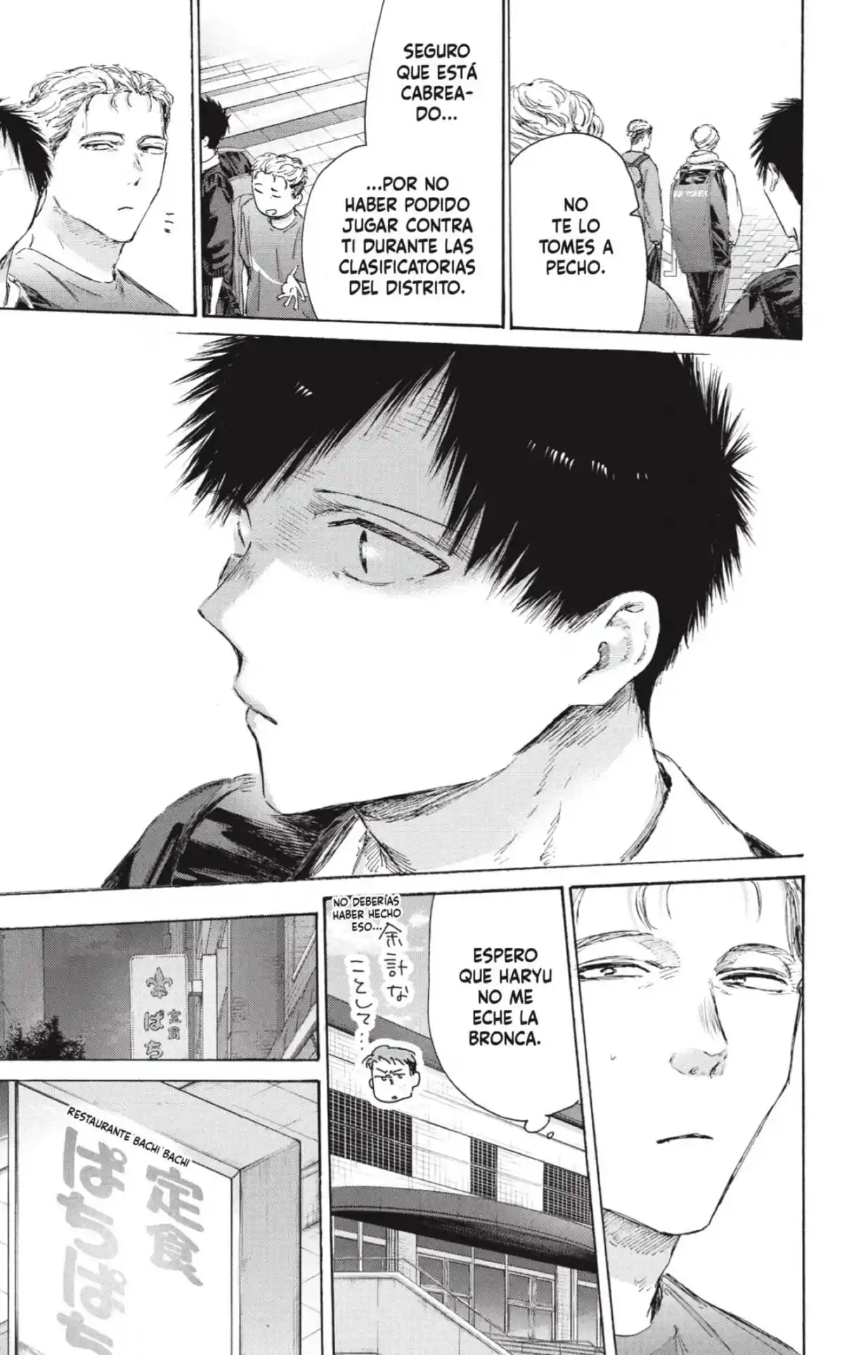 Ao No Hako - Capítulo 233 - Página 7 - LectorTMOo