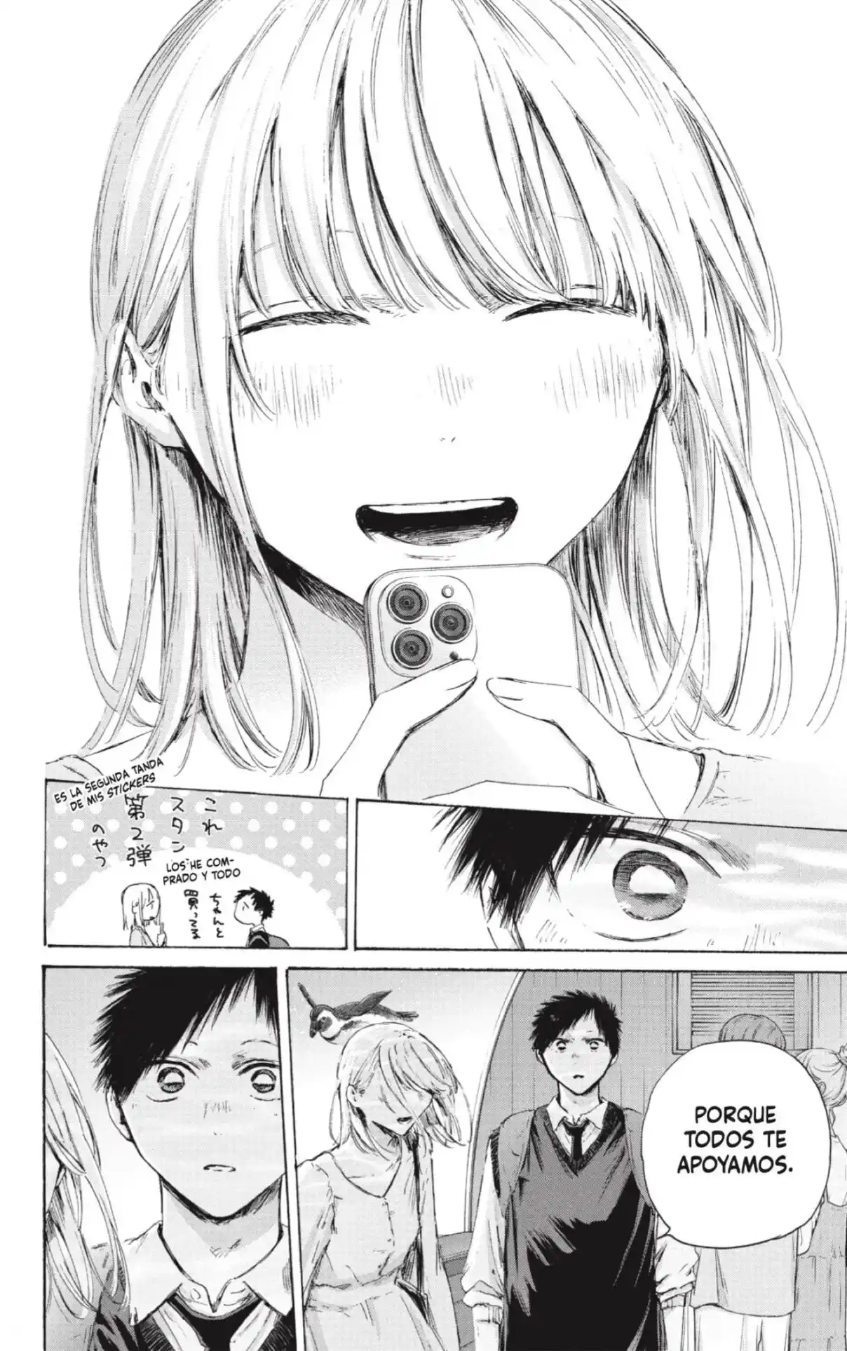 Ao No Hako - Capítulo 235 - Página 20 - LectorTMOo