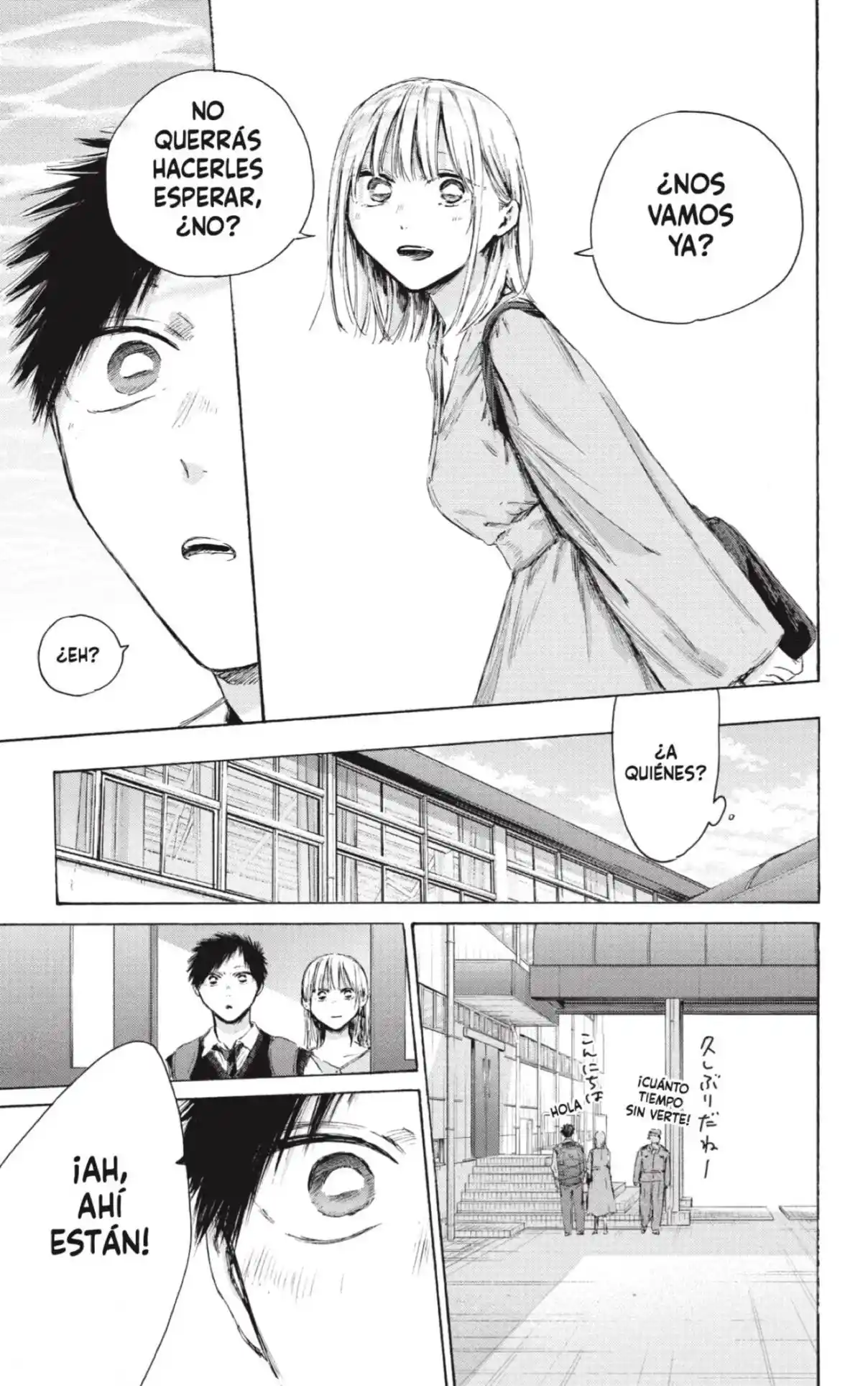 Ao No Hako - Capítulo 235 - Página 21 - LectorTMOo
