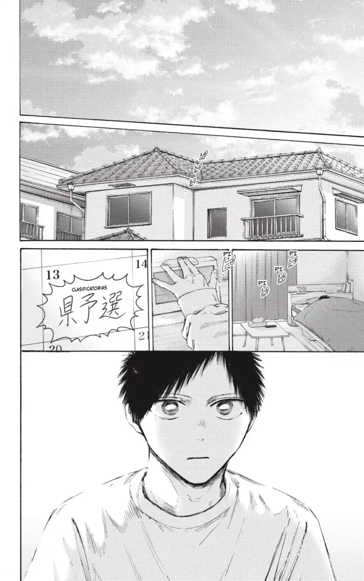 Ao No Hako - Capítulo 236 - Página 16 - LectorTMOo