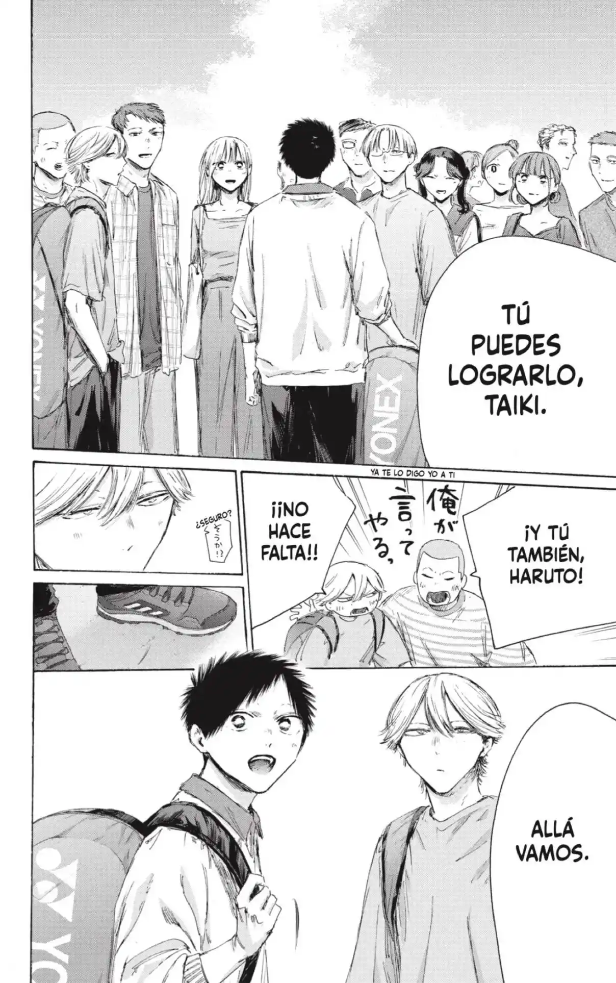 Ao No Hako - Capítulo 237 - Página 8 - LectorTMOo