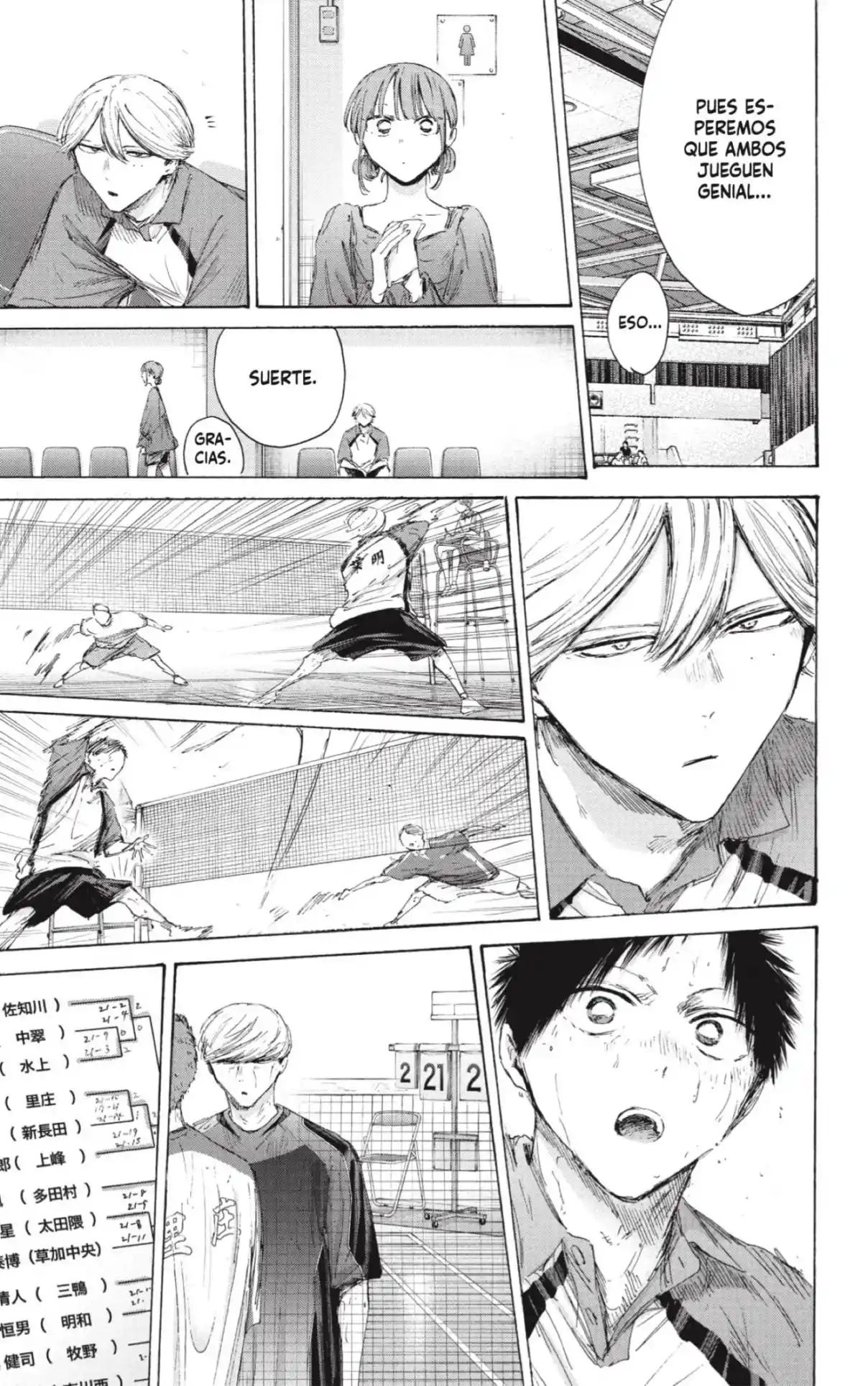 Ao No Hako - Capítulo 237 - Página 11 - LectorTMOo