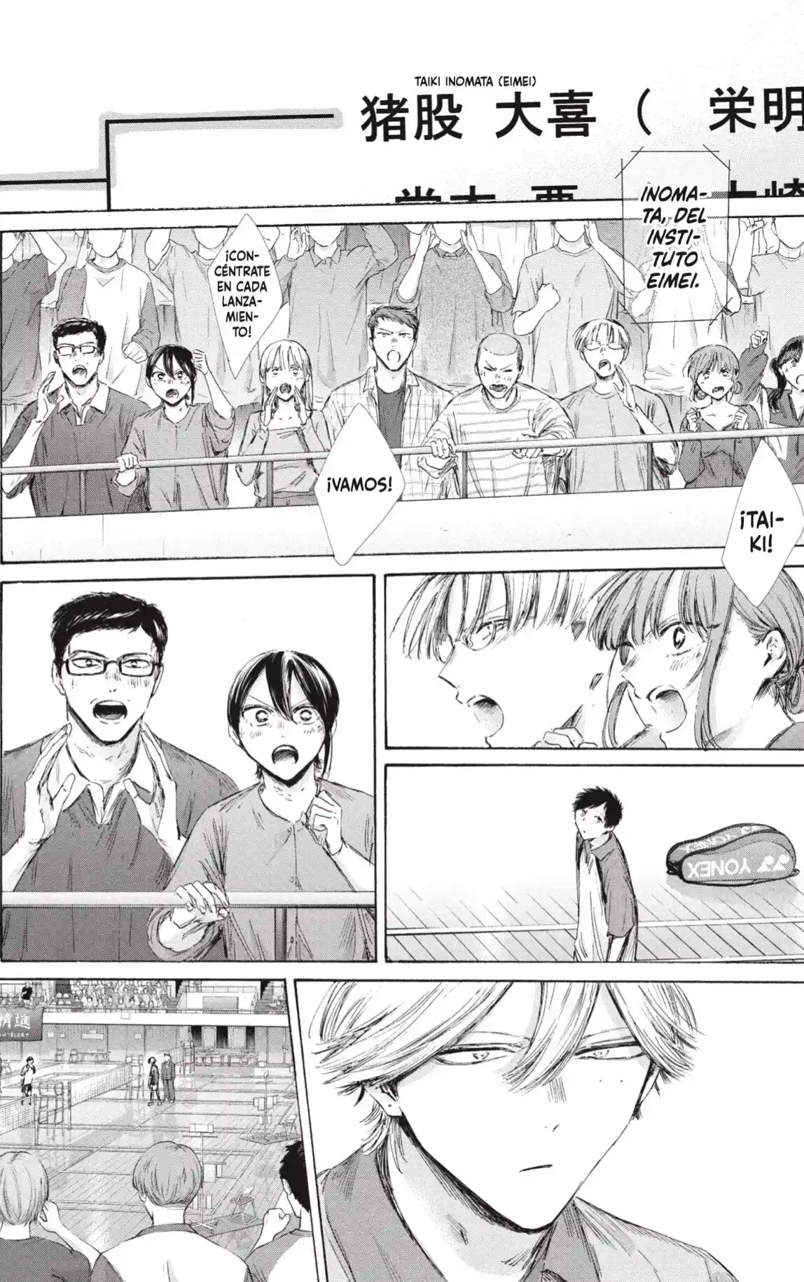 Ao No Hako - Capítulo 241 - Página 16 - LectorTMOo