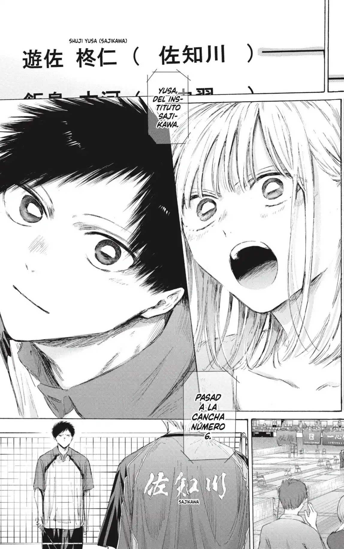 Ao No Hako - Capítulo 241 - Página 17 - LectorTMOo