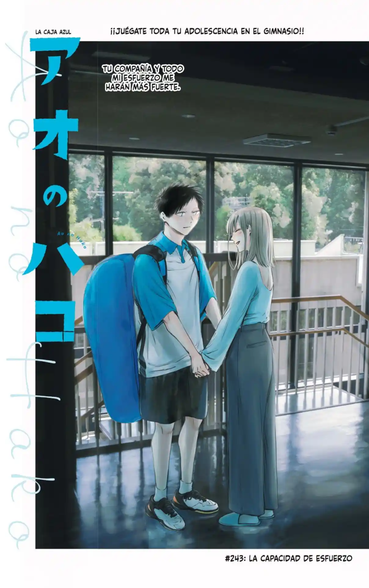 Ao No Hako - Capítulo 243 - Página 1 - LectorTMOo