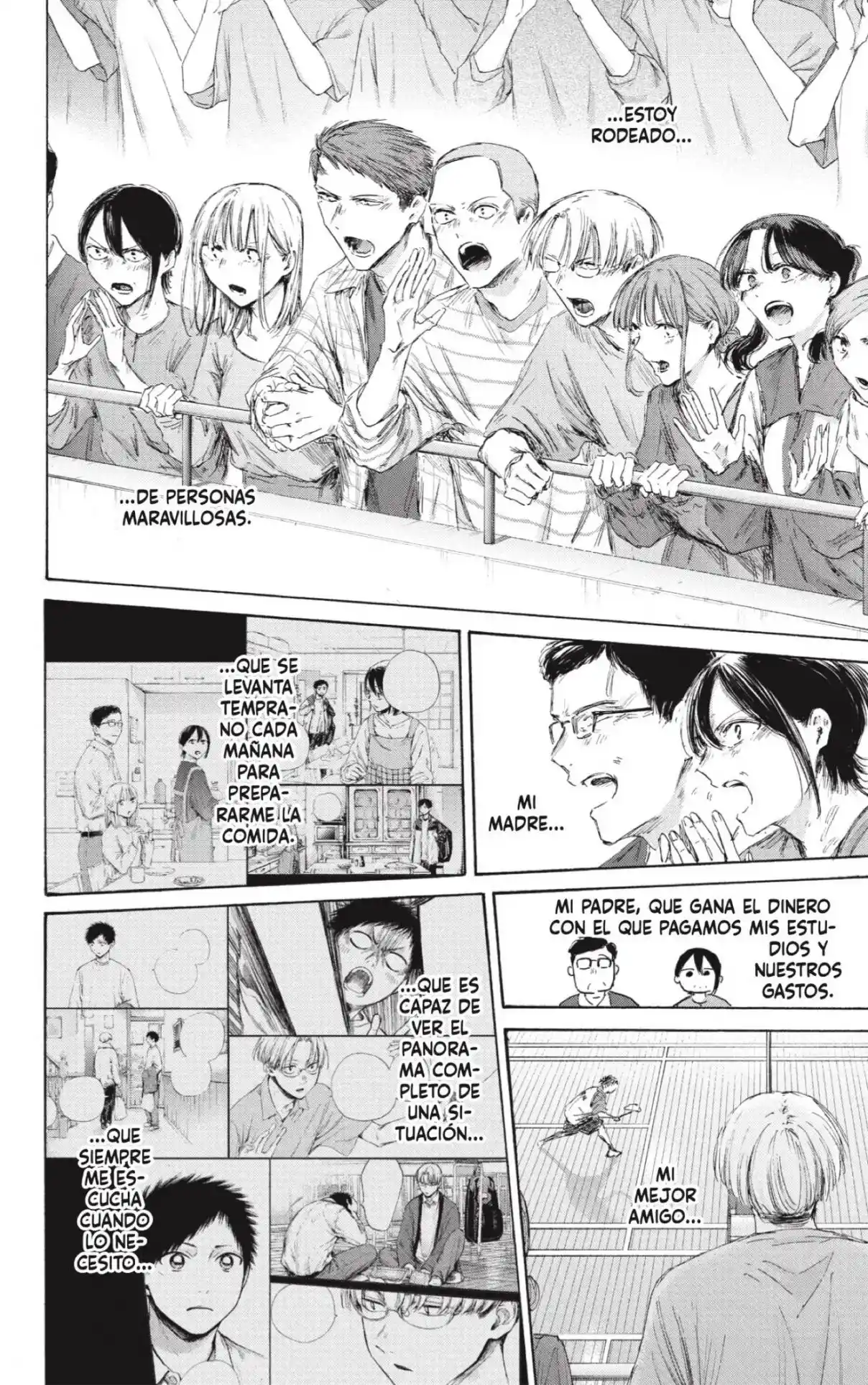 Ao No Hako - Capítulo 244 - Página 6 - LectorTMOo