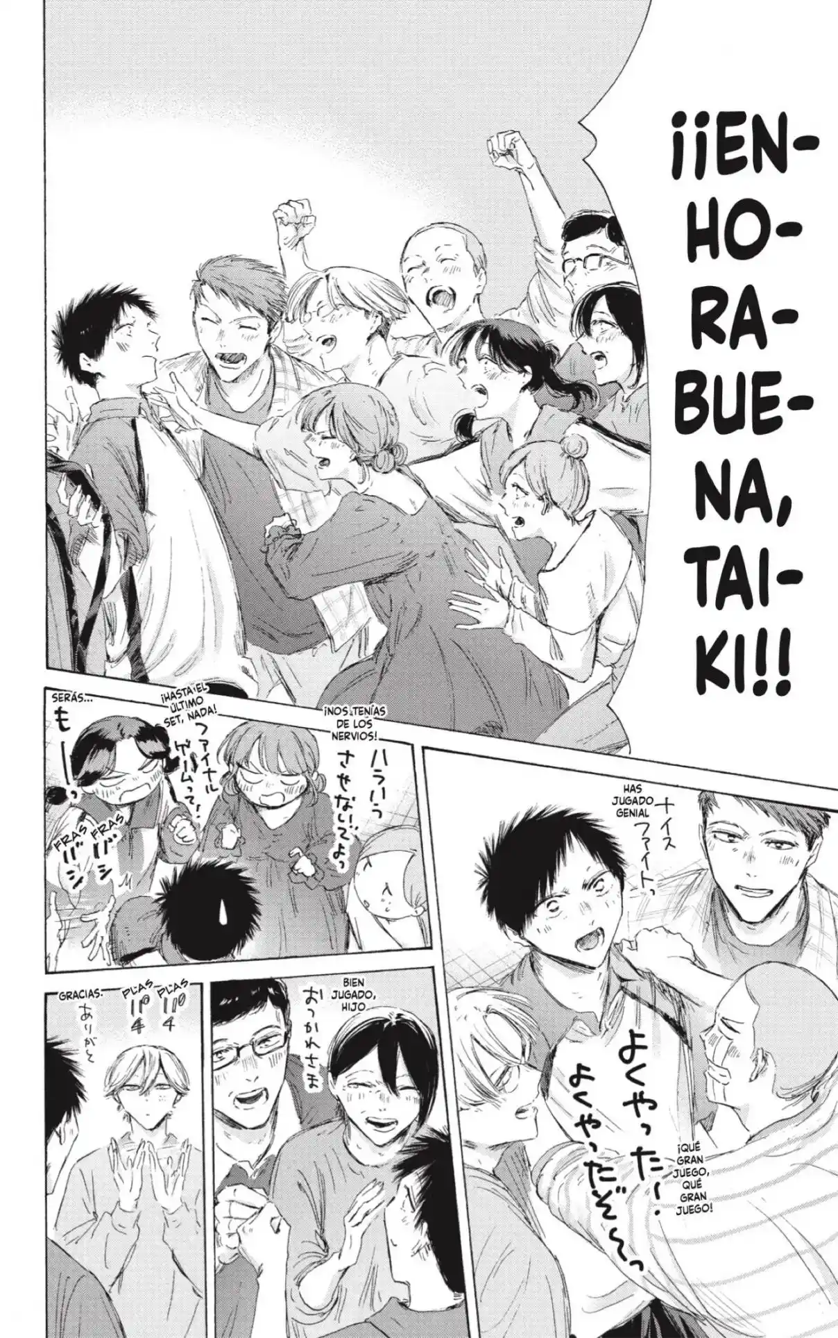 Ao No Hako - Capítulo 246 - Página 12 - LectorTMOo