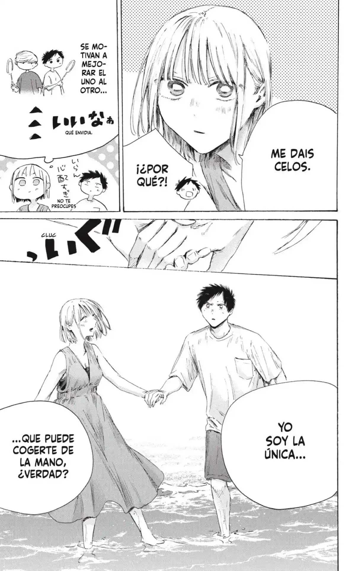 Ao No Hako - Capítulo 247 - Página 5 - LectorTMOo