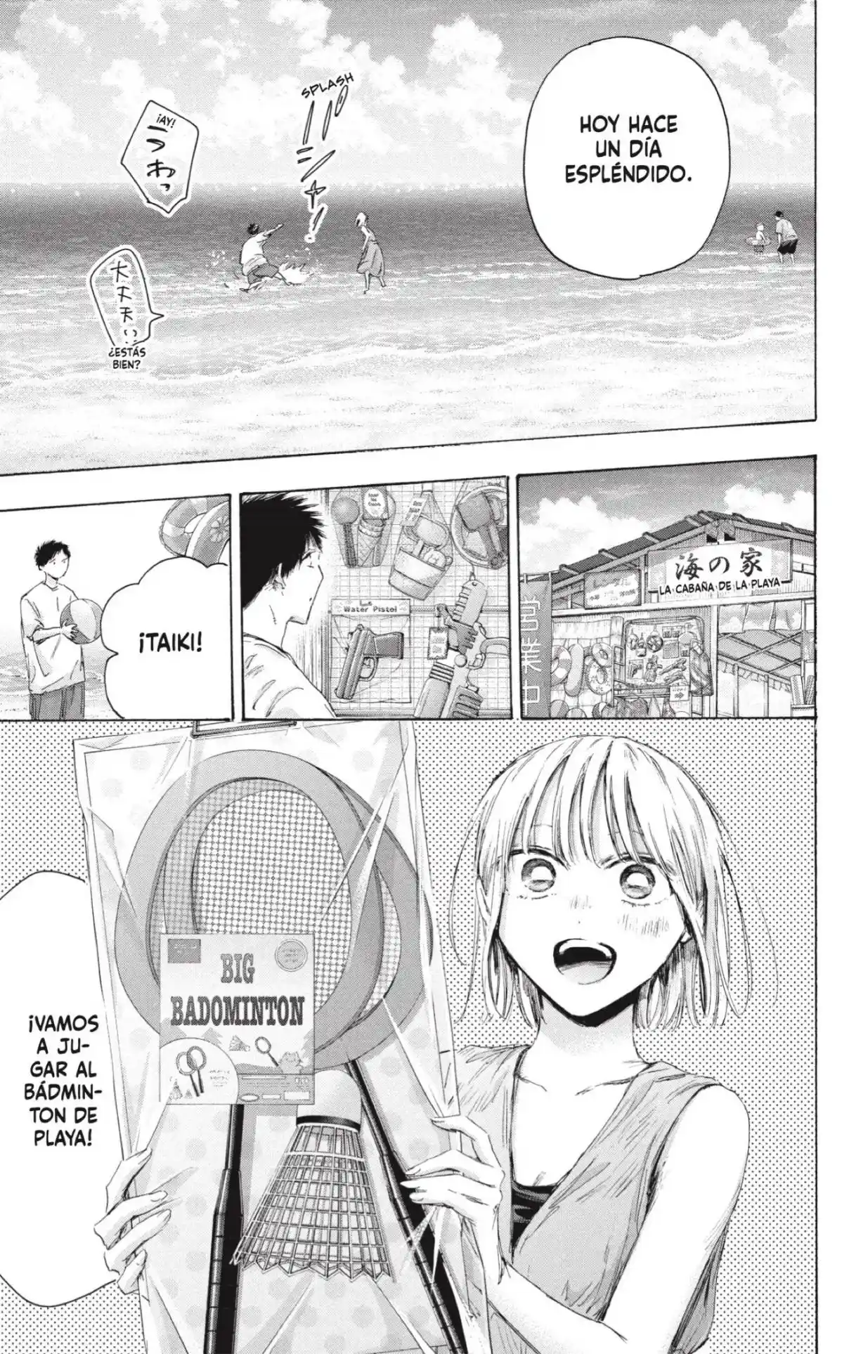 Ao No Hako - Capítulo 247 - Página 7 - LectorTMOo