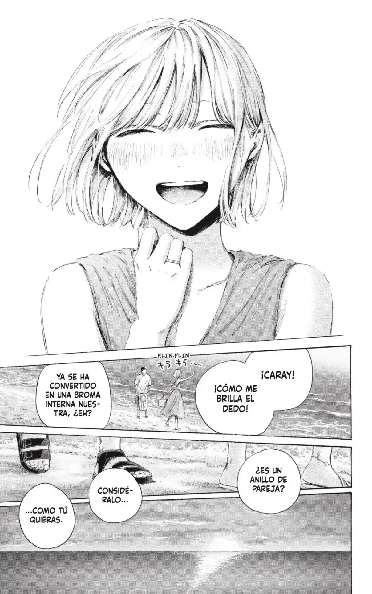 Ao No Hako - Capítulo 248 - Página 13 - LectorTMOo