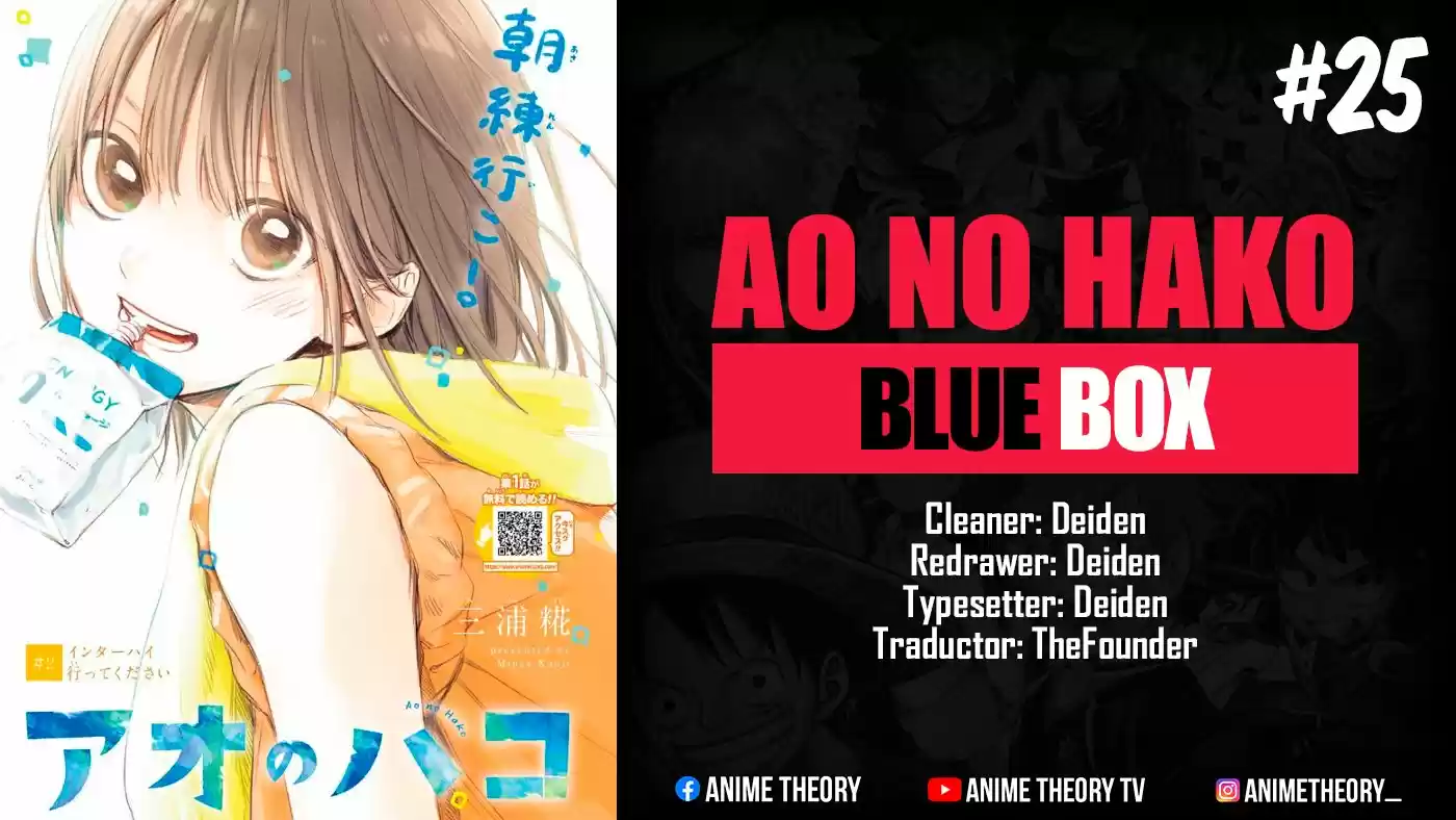 Ao No Hako - Capítulo 25 - Página 1 - LectorTMOo