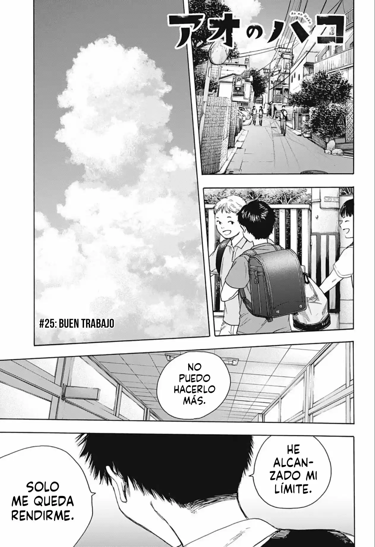Ao No Hako - Capítulo 25 - Página 2 - LectorTMOo