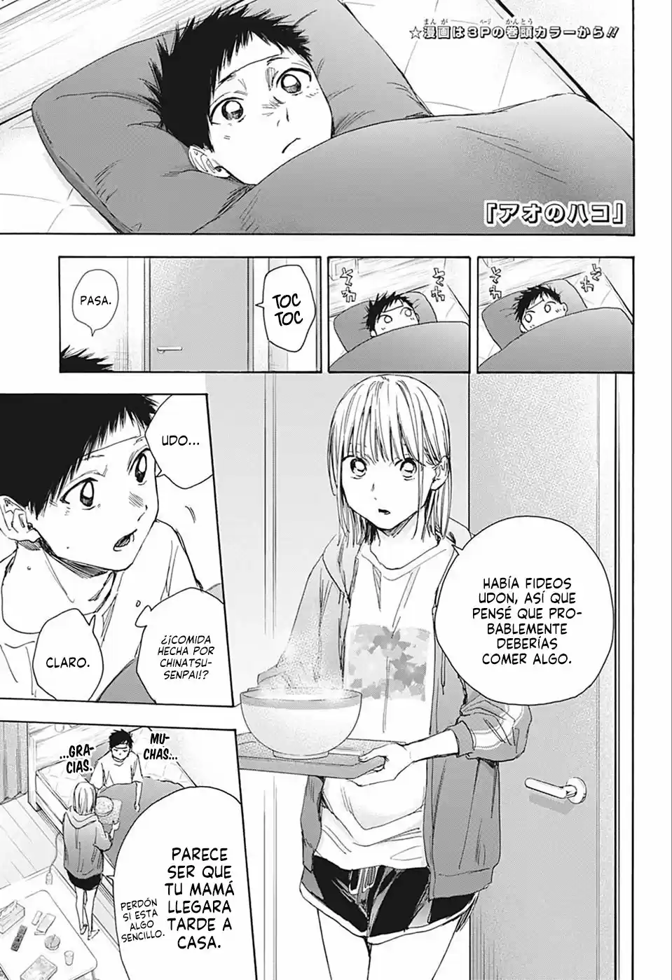 Ao No Hako - Capítulo 26 - Página 5 - LectorTMOo