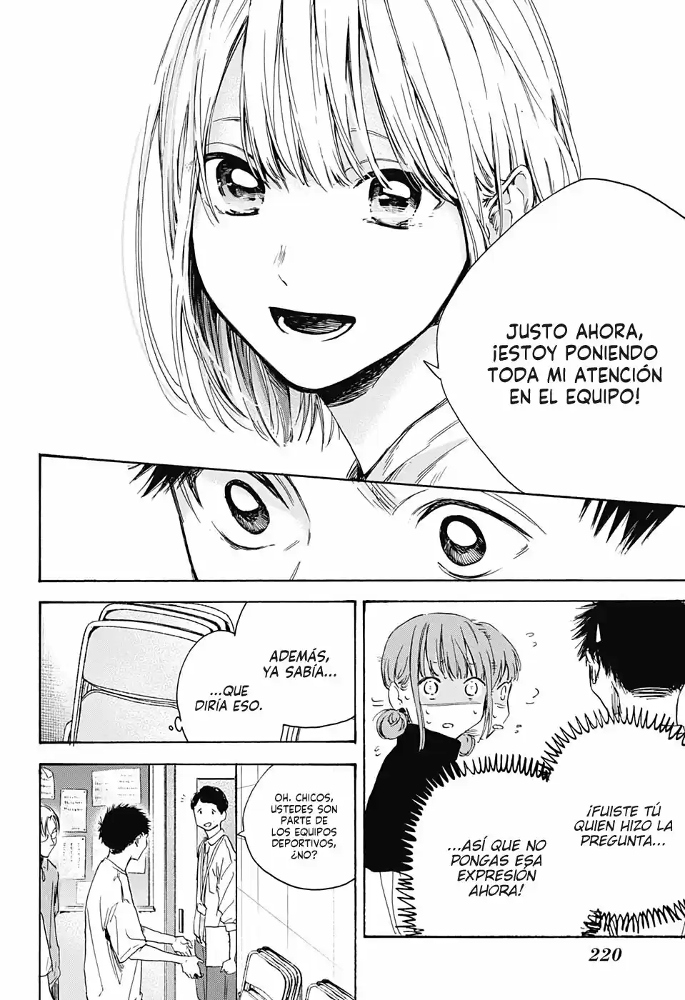 Ao No Hako - Capítulo 3 - Página 13 - LectorTMOo