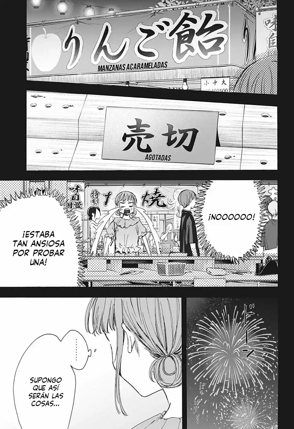 Ao No Hako - Capítulo 30 - Página 19 - LectorTMOo