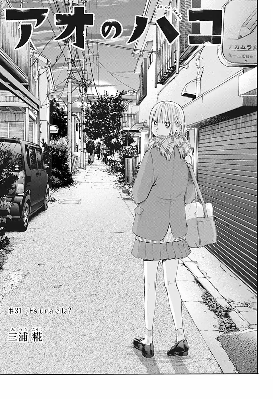 Ao No Hako - Capítulo 31 - Página 3 - LectorTMOo