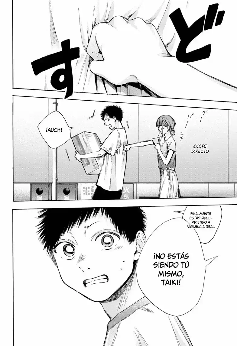 Ao No Hako - Capítulo 32 - Página 15 - LectorTMOo