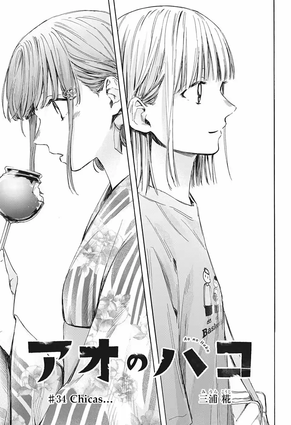 Ao No Hako - Capítulo 34 - Página 5 - LectorTMOo