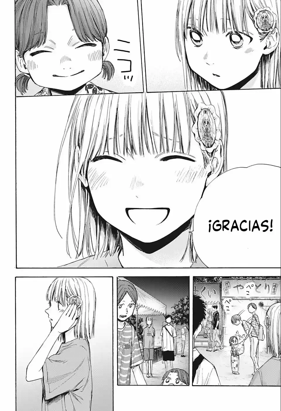 Ao No Hako - Capítulo 36 - Página 7 - LectorTMOo