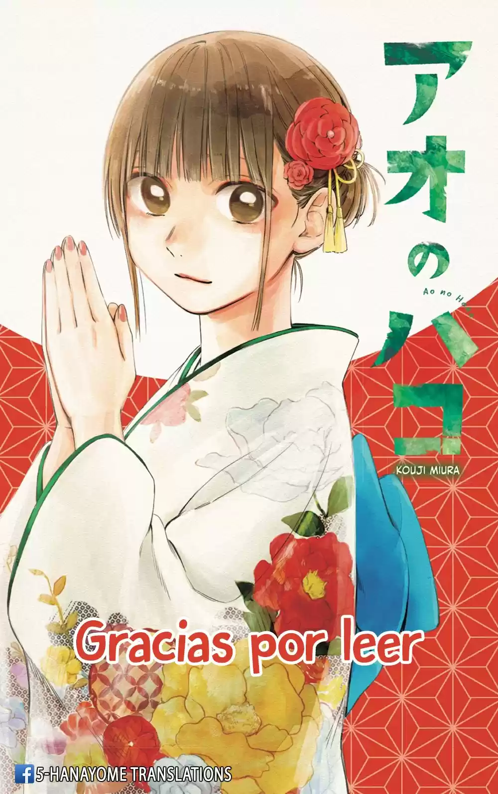Ao No Hako - Capítulo 38 - Página 22 - LectorTMOo