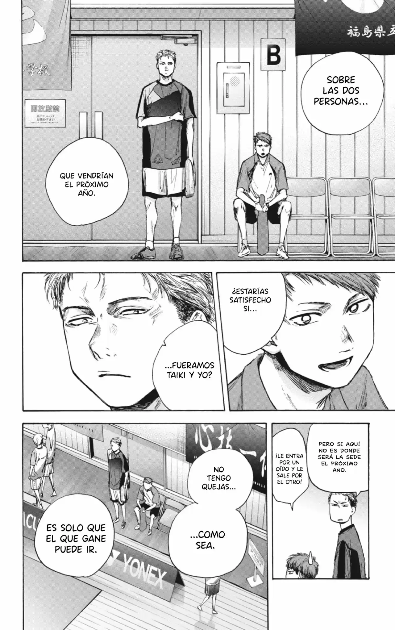 Ao No Hako - Capítulo 39 - Página 19 - LectorTMOo