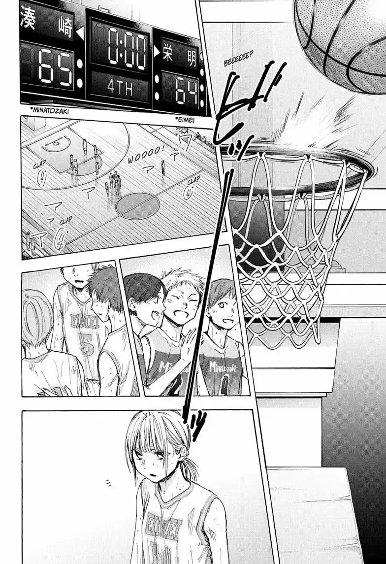 Ao No Hako - Capítulo 44 - Página 4 - LectorTMOo