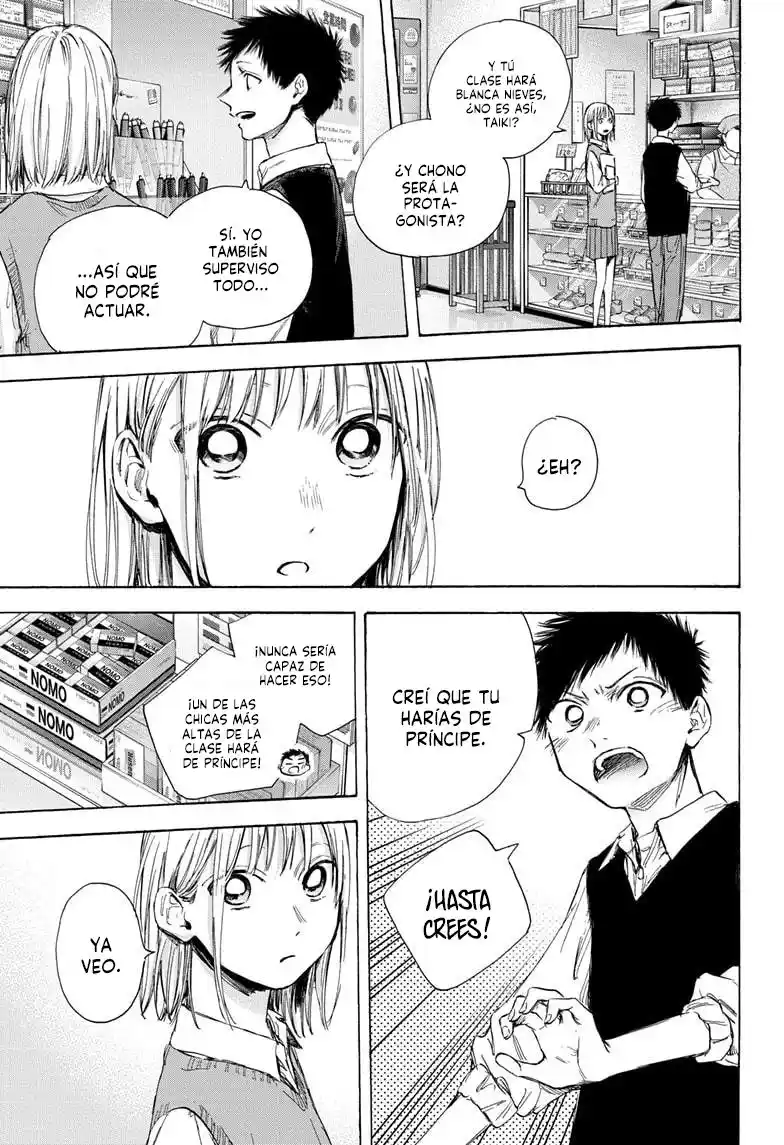 Ao No Hako - Capítulo 50 - Página 10 - LectorTMOo