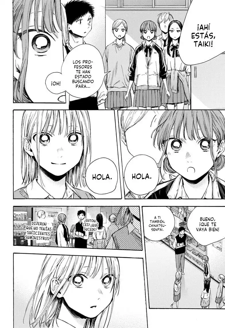 Ao No Hako - Capítulo 50 - Página 11 - LectorTMOo