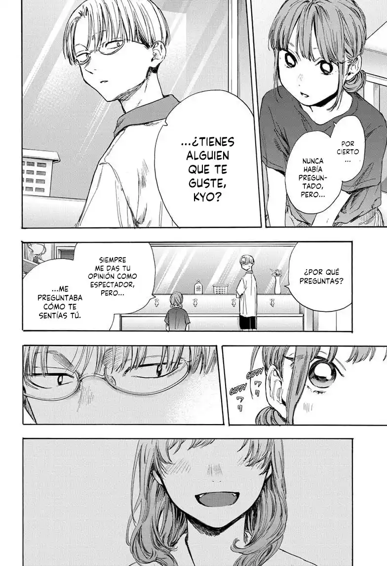 Ao No Hako - Capítulo 51 - Página 16 - LectorTMOo
