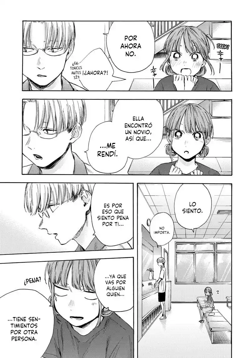 Ao No Hako - Capítulo 51 - Página 17 - LectorTMOo