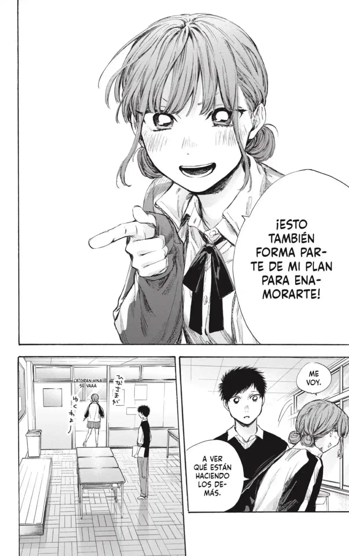Ao No Hako - Capítulo 54 - Página 4 - LectorTMOo