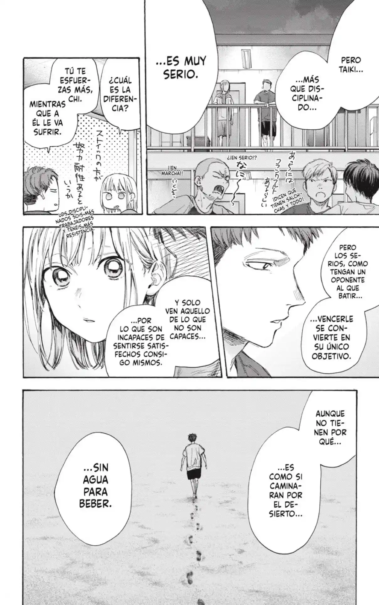 Ao No Hako - Capítulo 54 - Página 12 - LectorTMOo