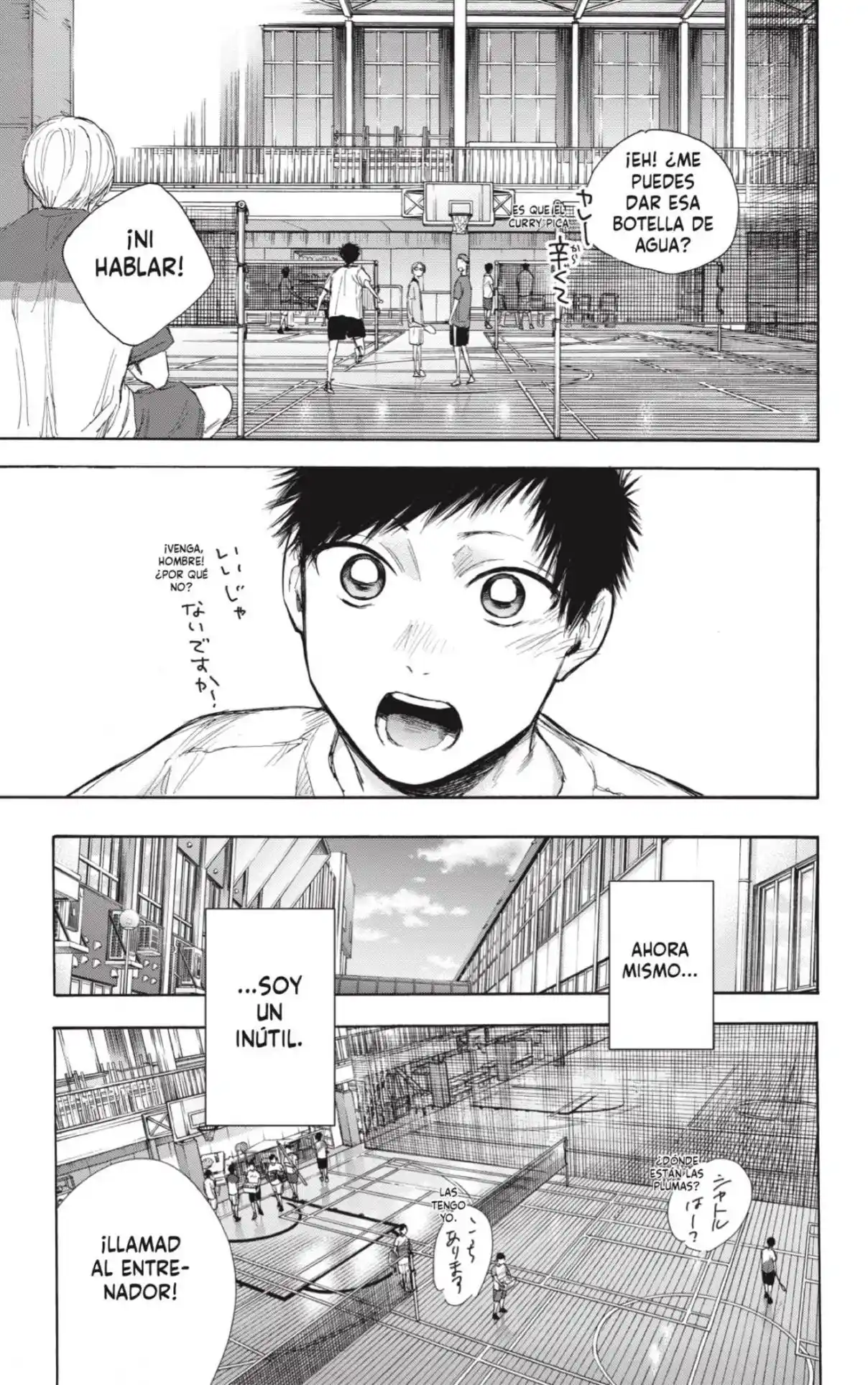 Ao No Hako - Capítulo 54 - Página 17 - LectorTMOo