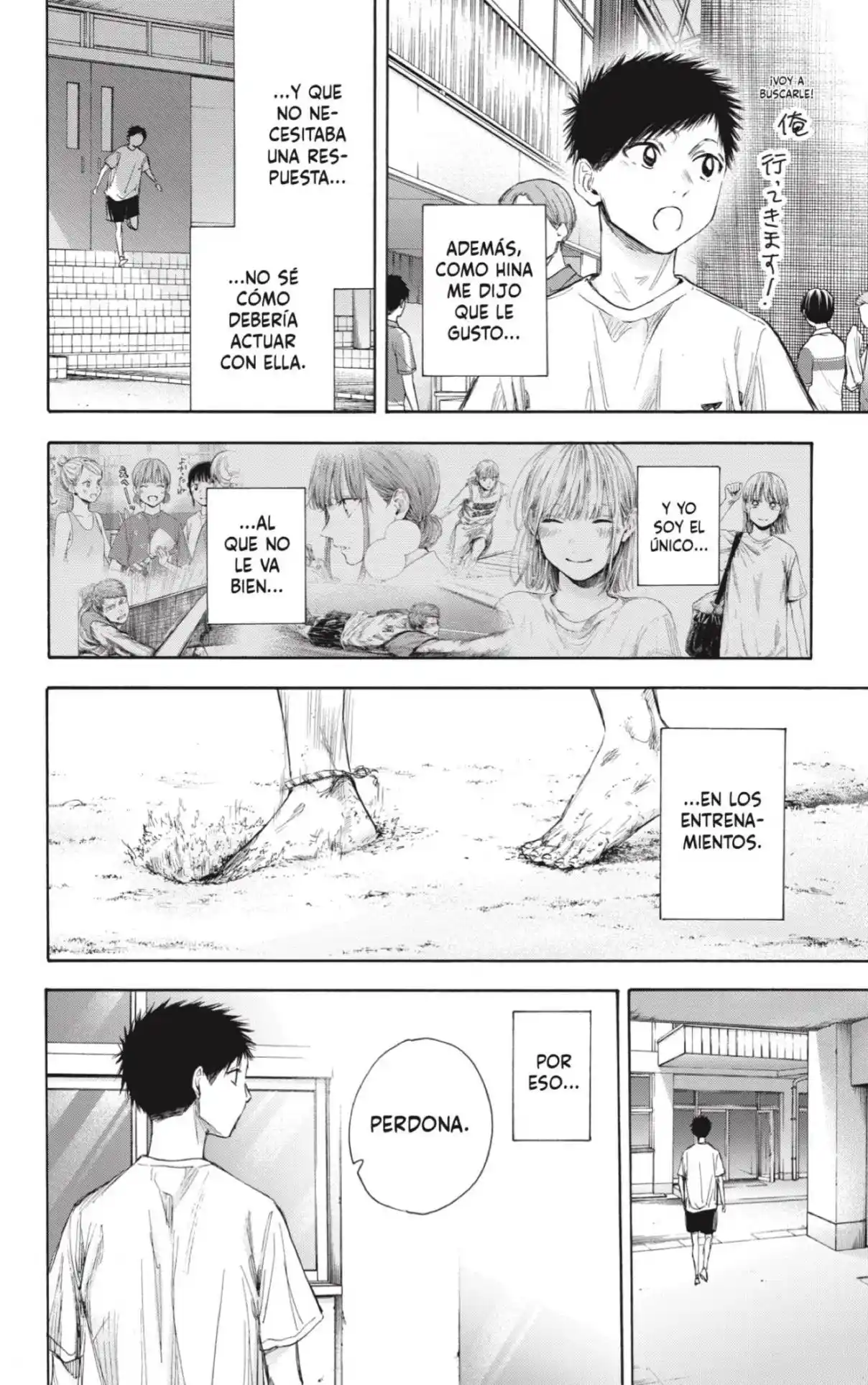 Ao No Hako - Capítulo 54 - Página 18 - LectorTMOo